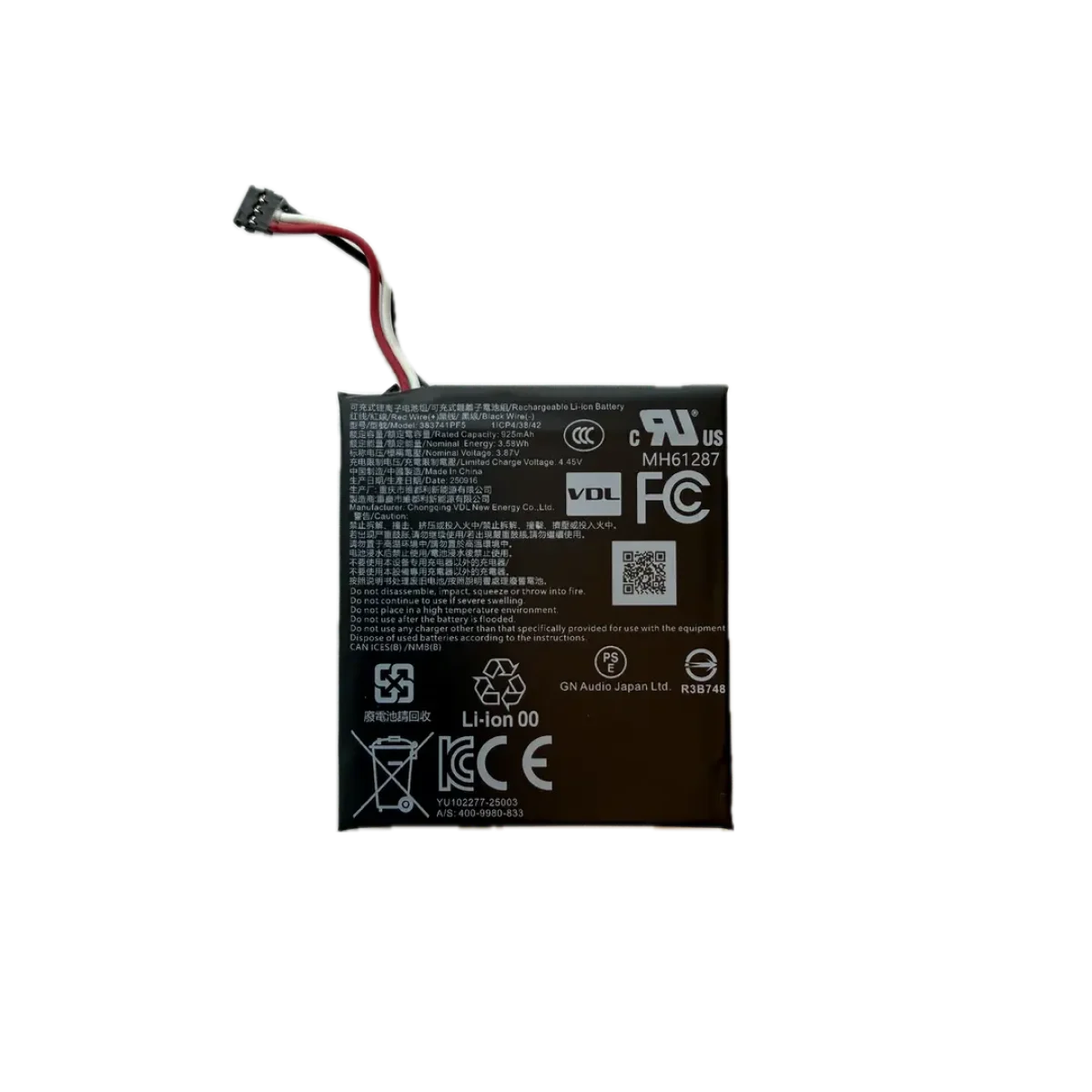 Jabra Evolve3 85 Battery Pack – 14151-11